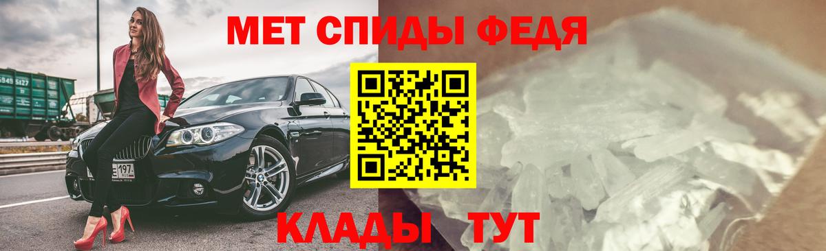 Амфетамин Розовый Качканар