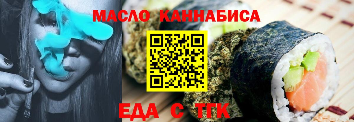 Качканар  Canna-Cookies конопля  Вход с VPN 
