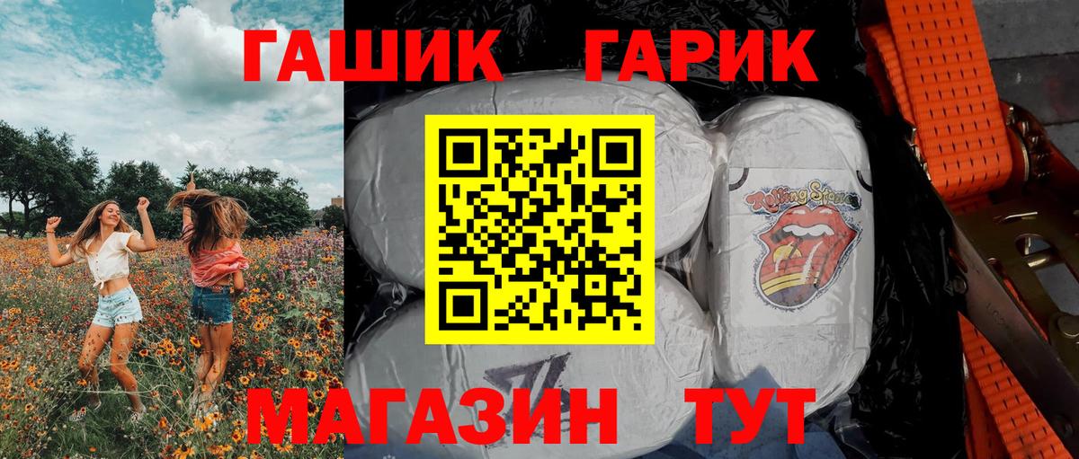 Качканар  Гашиш 40% ТГК  Вход с VPN 