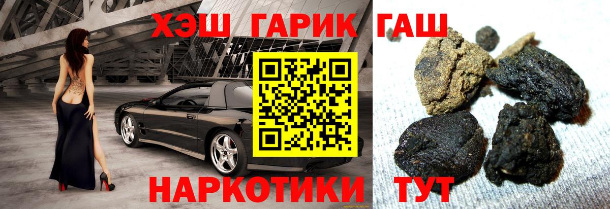 ГАШИШ ice o lator Качканар