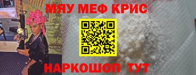 круглые Краснознаменск