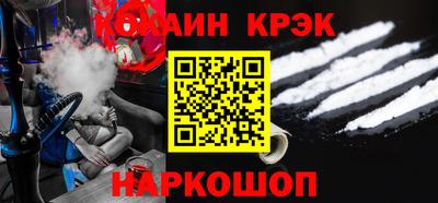 ешки Краснокаменск