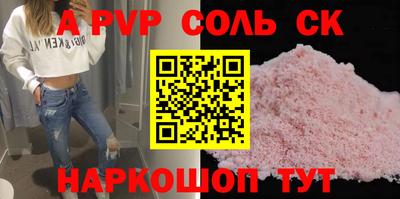 кристаллы Краснодар