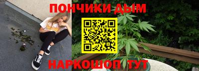 кристаллы Краснодар