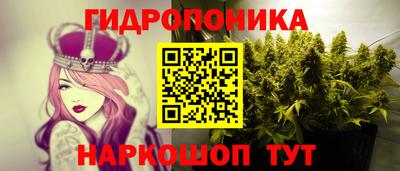 каннабис Кулебаки