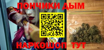 кристаллы Краснодар
