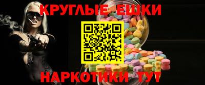 кристаллы Краснодар