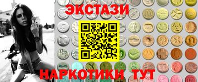 ешки Краснокаменск