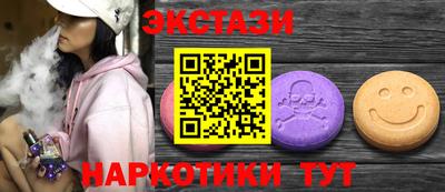 ешки Краснокаменск