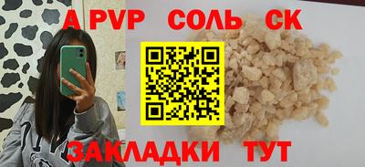 круглые Краснознаменск