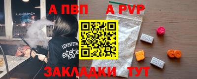 ешки Краснокаменск