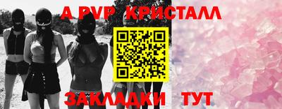 ешки Краснокаменск