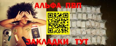 Альфа ПВП Кунгур
