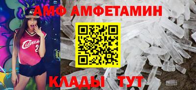 Альфа ПВП Кунгур