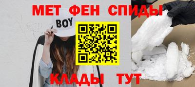 кристаллы Краснодар