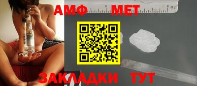 кристаллы Краснодар