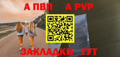 круглые Краснознаменск