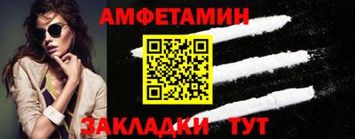 кристаллы Краснодар