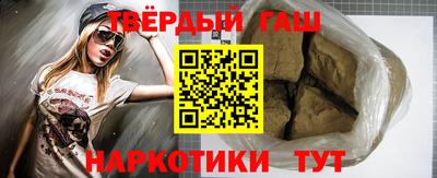 каннабис Кулебаки