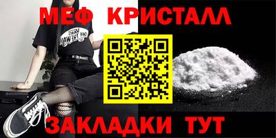 круглые Краснознаменск