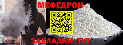 круглые Краснознаменск