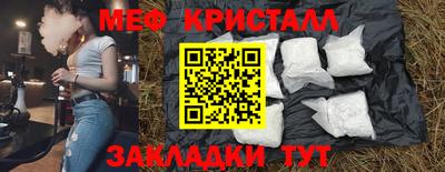 ешки Краснокаменск