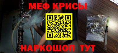 кристаллы Краснодар