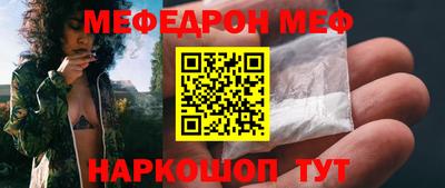 ешки Краснокаменск