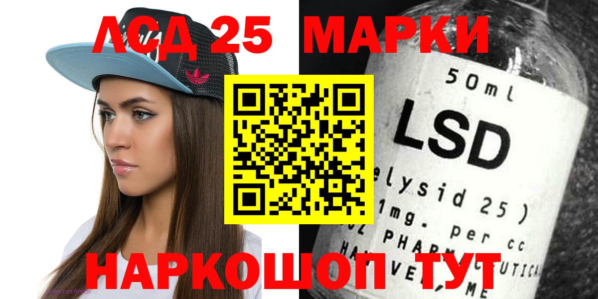 ЛСД экстази ecstasy Качканар