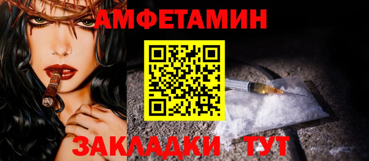 Метамфетамин винт  Первитин  Вход с VPN  Качканар  Метамфетамин винт 
