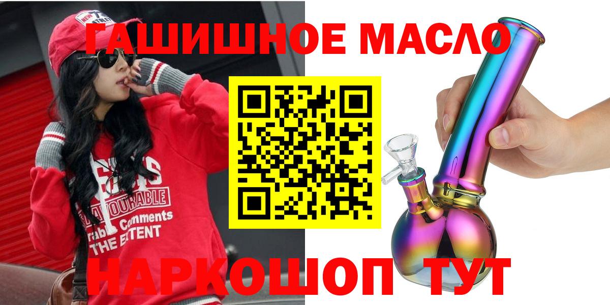 ТГК Wax Качканар
