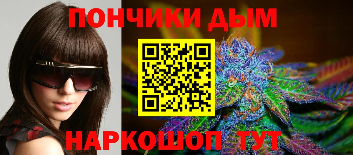 Канабис AK-47  Марихуана марихуана  Вход с VPN  Шишки марихуана тримм  МАРИХУАНА планчик  Качканар 